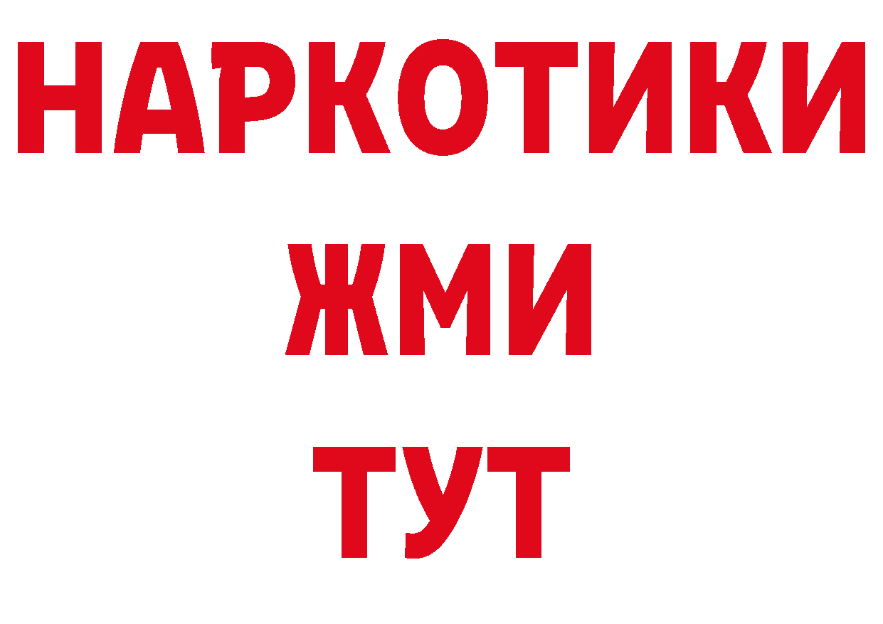 ЭКСТАЗИ бентли tor площадка кракен Юрьев-Польский