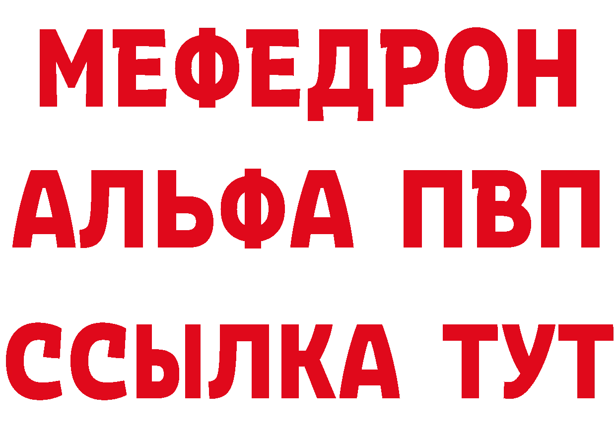 Кетамин VHQ зеркало это гидра Юрьев-Польский