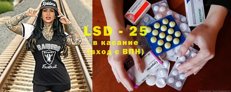 LSD-25 экстази кислота  как найти закладки  Юрьев-Польский 